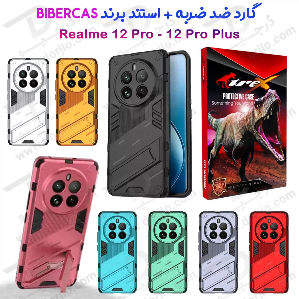 قاب ضد ضربه استند دار Realme 12 Pro مارک BIBERCAS