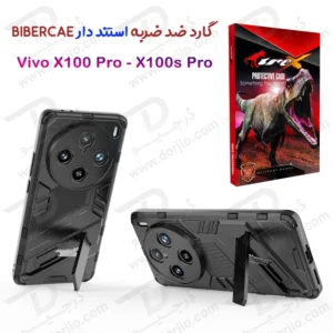 قاب ضد ضربه استند دار Vivo X100 Pro مارک BIBERCAS