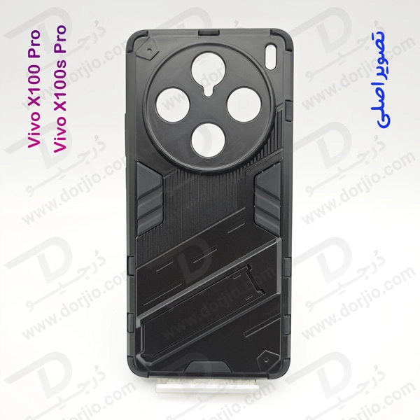 خرید قاب ضد ضربه استند دار Vivo X100 Pro مارک BIBERCAS