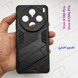 خرید قاب ضد ضربه استند دار Vivo X100 Pro مارک BIBERCAS