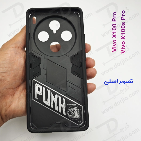 خرید قاب ضد ضربه استند دار Vivo X100 Pro مارک BIBERCAS
