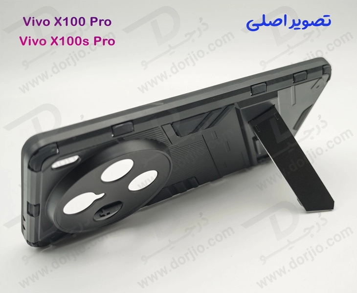 خرید قاب ضد ضربه استند دار Vivo X100s Pro مارک BIBERCAS