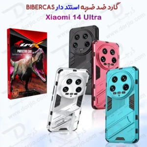 قاب ضد ضربه استند دار Xiaomi 14 Ultra مارک BIBERCAS
