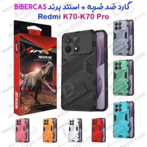 قاب ضد ضربه استند دار Xiaomi Redmi K70 مارک BIBERCAS