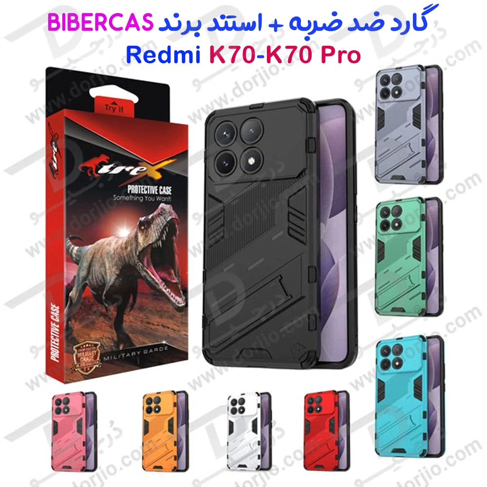 قاب ضد ضربه استند دار Xiaomi Redmi K70 Pro مارک BIBERCAS