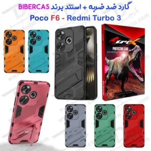 قاب ضد ضربه استند دار Xiaomi Redmi Turbo 3 مارک BIBERCAS