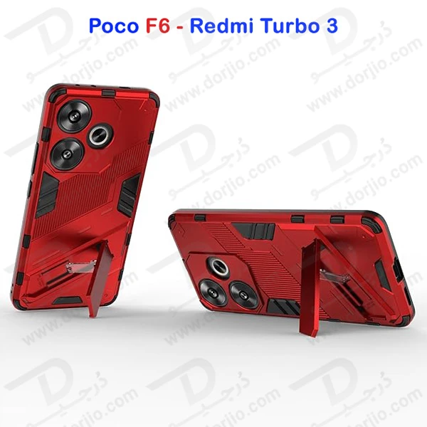 خرید قاب ضد ضربه استند دار Xiaomi Redmi Turbo 3 مارک BIBERCAS