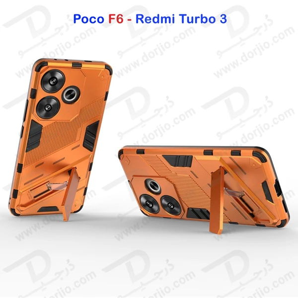 خرید قاب ضد ضربه استند دار Xiaomi Redmi Turbo 3 مارک BIBERCAS