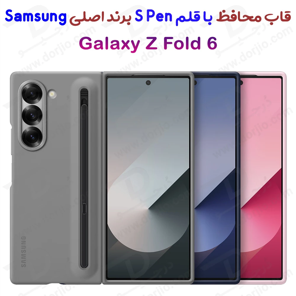 قاب محافظ با قلم هوشمند S Pen گوشی Samsung Galaxy Z Fold 6 مارک اصلی Samsung