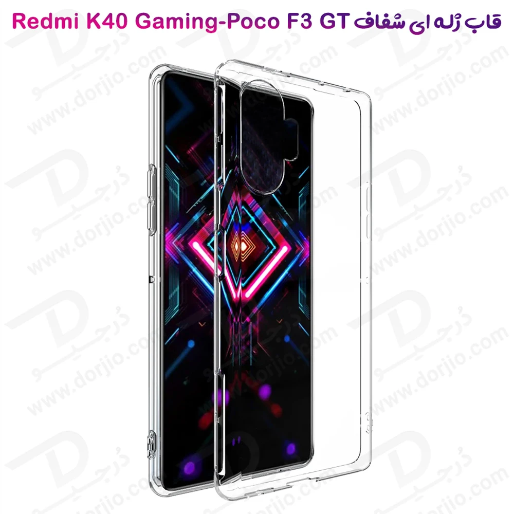 خرید قاب ژله ای شفاف Xiaomi Redmi K40 Gaming
