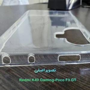 خرید قاب ژله ای شفاف Xiaomi Redmi K40 Gaming