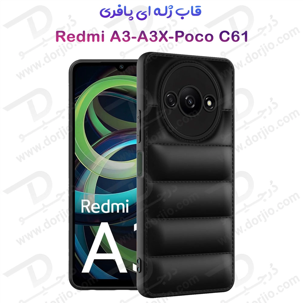 خرید قاب ژله ای پافری Xiaomi Redmi A3X مدل TPU Puffer