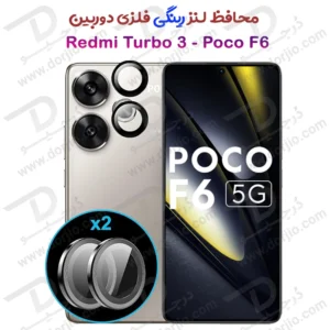 محافظ لنز دوربین رینگی Xiaomi Redmi Turbo 3 مشکی