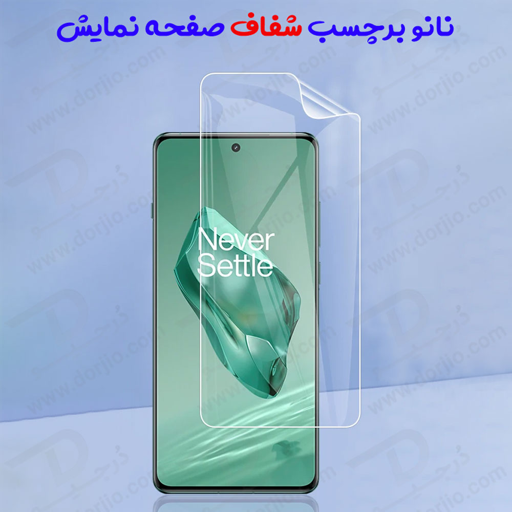 نانو برچسب شفاف صفحه نمایش OnePlus Ace 3 Pro