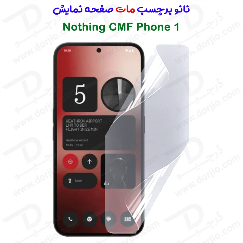 خرید نانو برچسب مات صفحه نمایش Nothing CMF Phone 1