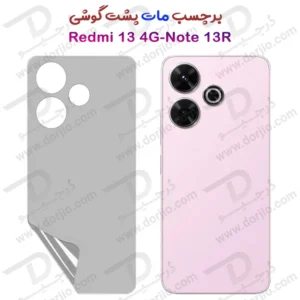 نانو برچسب مات پشت گوشی Xiaomi Redmi 13 4G