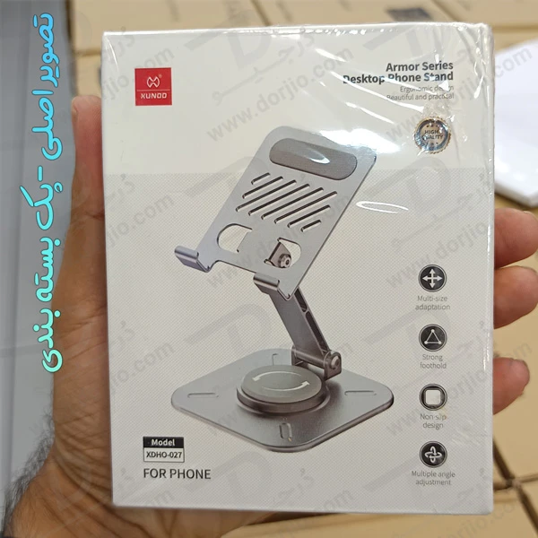 خرید هولدر فلزی مینی رومیزی مخصوص گوشی مارک XUNDD مدل XDHO-027