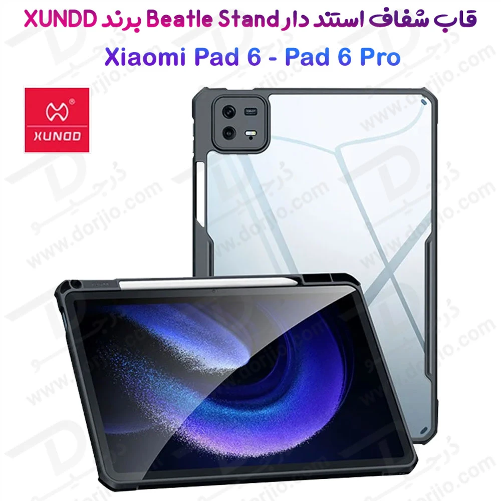 خرید کریستال شیلد شفاف تبلت Xiaomi Pad 6 مارک XUNDD سری Beatle