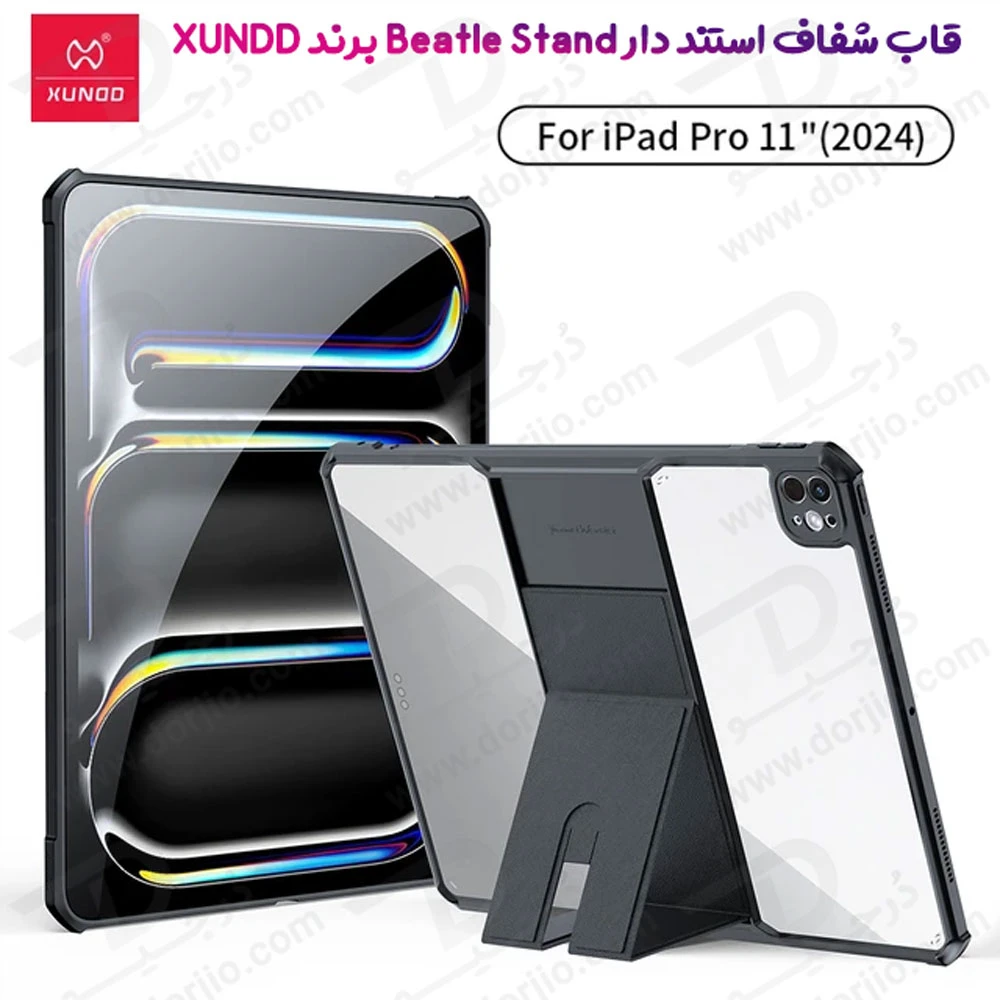 خرید کریستال شیلد شفاف پایه دار تبلت iPad Pro 11 2024 مارک XUNDD سری Beatle