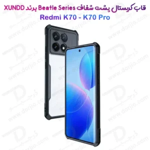 کریستال شیلد شفاف Xiaomi Redmi K70 مارک XUNDD سری Beatle