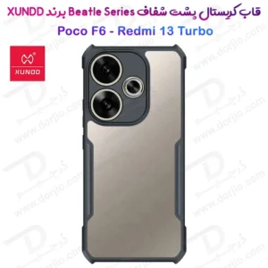 کریستال شیلد شفاف Xiaomi Redmi Turbo 3 مارک XUNDD سری Beatle