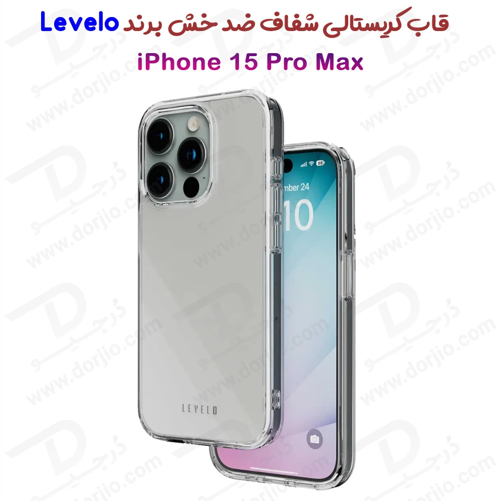 خرید کریستال کاور شفاف ضدخش iPhone 15 Pro Max مارک LEVELO