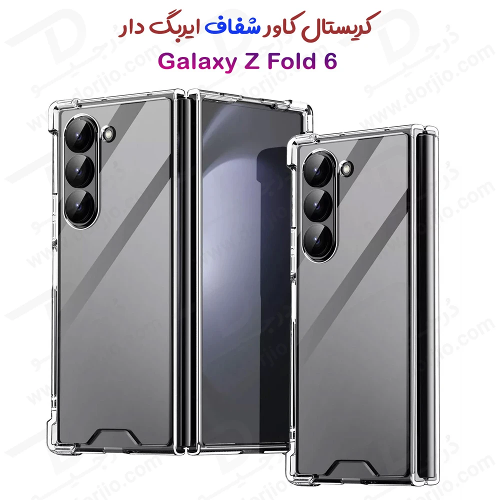 کریستال کاور شفاف Samsung Galaxy Z Fold 6