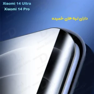 خرید گلس شیشه ای فول چسب تمام صفحه Xiaomi 14 Pro مارک BIVA