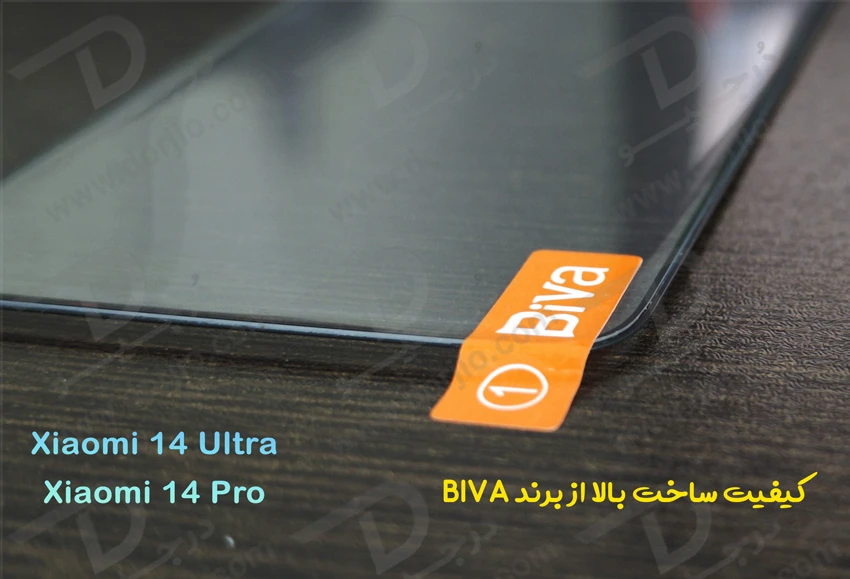 خرید گلس شیشه ای فول چسب تمام صفحه Xiaomi 14 Ultra مارک BIVA