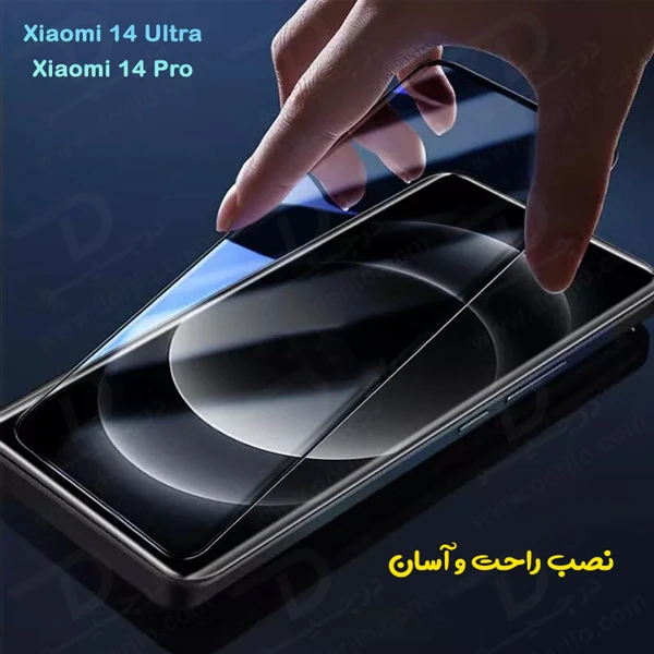 خرید گلس شیشه ای فول چسب تمام صفحه Xiaomi 14 Ultra مارک BIVA