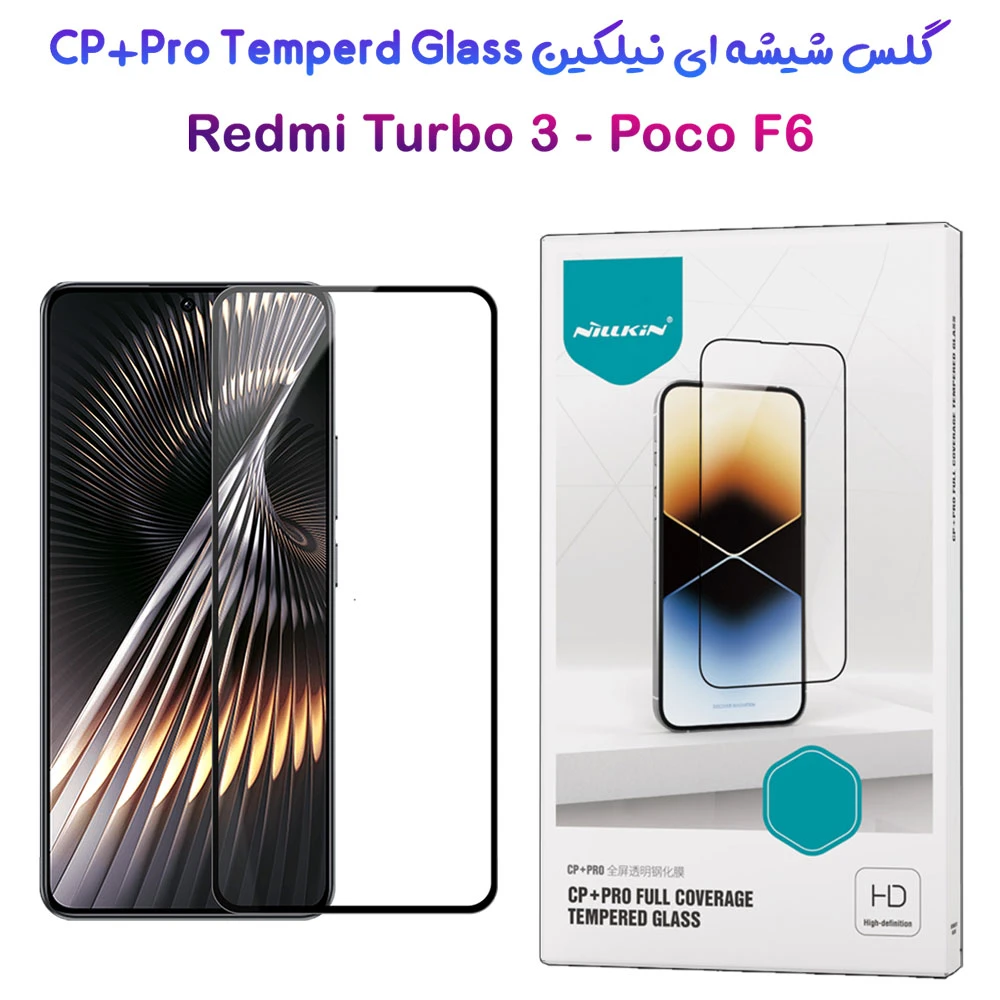 گلس شیشه ای نیلکین Xiaomi Redmi Turbo 3 مدل CP+PRO Tempered Glass