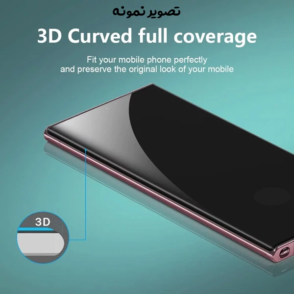  گلس فول چسب تمام صفحه Samsung Galaxy S22 Ultra مارک Mietubl مدل 3D Curved Edge 