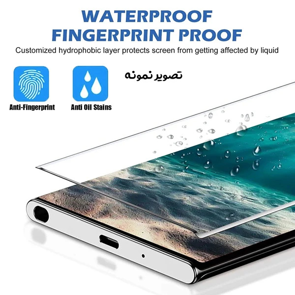  گلس فول چسب تمام صفحه Samsung Galaxy S23 Ultra مارک Mietubl مدل 3D Curved Edge 