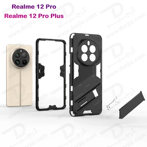 خرید قاب ضد ضربه استند دار Realme 12 Pro مارک BIBERCAS خرید قاب ضد ضربه استند دار Realme 12 Pro مارک BIBERCAS