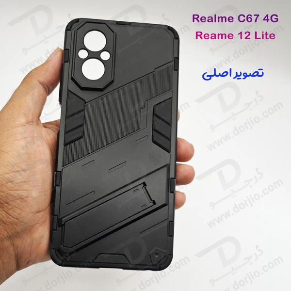 خرید قاب ضد ضربه استند دار Realme C67 4G مارک BIBERCAS خرید قاب ضد ضربه استند دار Realme C67 4G مارک BIBERCAS