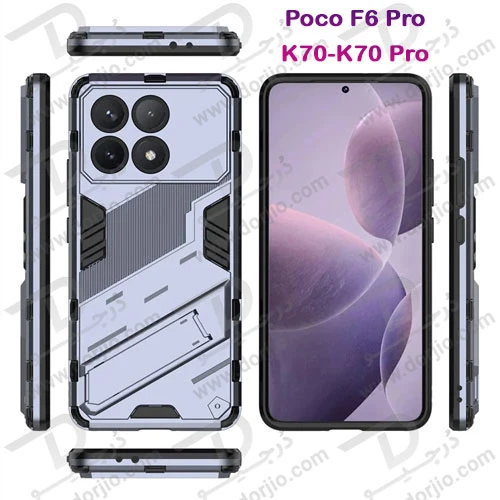 خرید قاب ضد ضربه استند دار Xiaomi Redmi K70 Pro مارک BIBERCAS