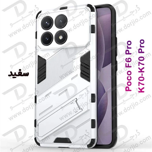 خرید قاب ضد ضربه استند دار Xiaomi Redmi K70 Pro مارک BIBERCAS