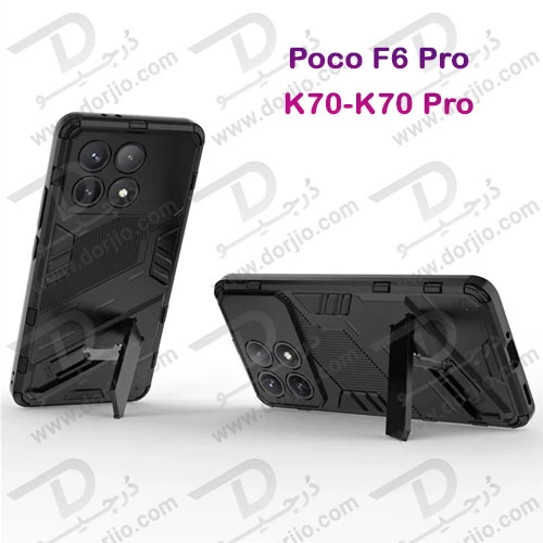خرید قاب ضد ضربه استند دار Xiaomi Redmi K70 Pro مارک BIBERCAS