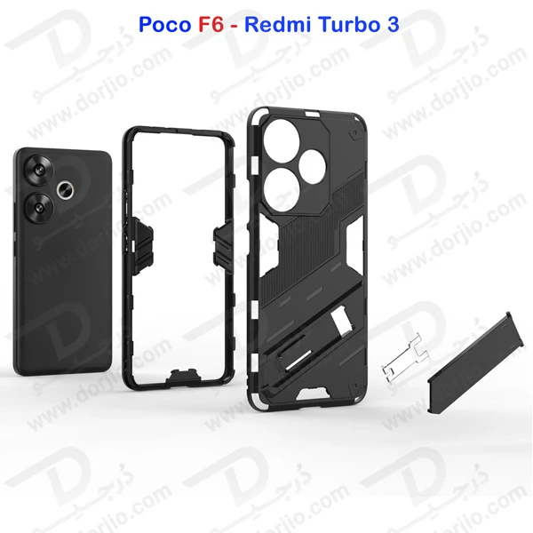 خرید قاب ضد ضربه استند دار Xiaomi Redmi Turbo 3 مارک BIBERCAS خرید قاب ضد ضربه استند دار Xiaomi Redmi Turbo 3 مارک BIBERCAS