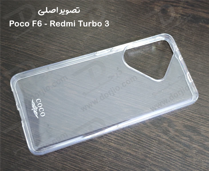 خرید قاب ژله ای شفاف Xiaomi Redmi Turbo 3