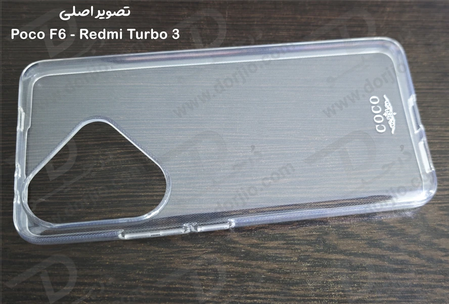 خرید قاب ژله ای شفاف Xiaomi Redmi Turbo 3