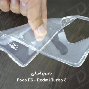 خرید قاب ژله ای شفاف Xiaomi Redmi Turbo 3