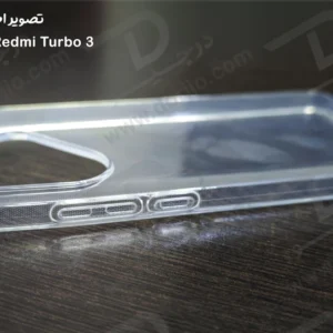 خرید قاب ژله ای شفاف Xiaomi Redmi Turbo 3