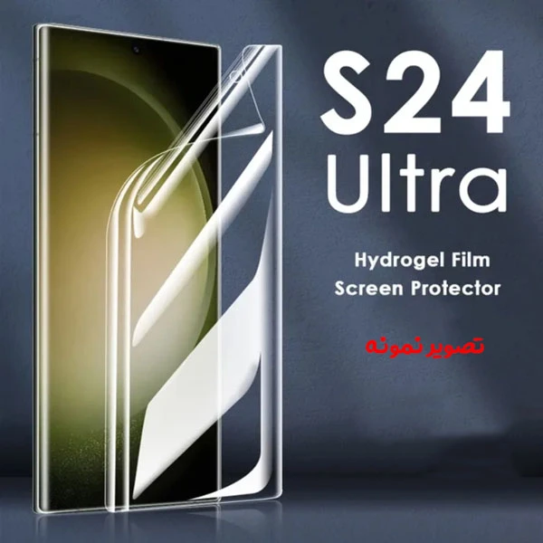 خرید نانو برچسب شفاف صفحه نمایش Samsung Galaxy S24 Ultra