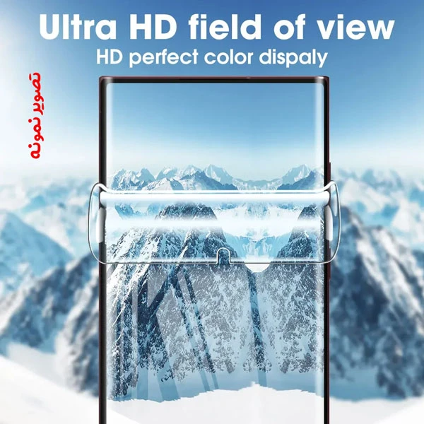 خرید نانو برچسب شفاف صفحه نمایش Samsung Galaxy S24 Ultra