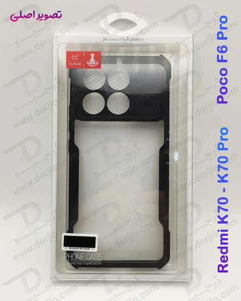 خرید کریستال شیلد شفاف Xiaomi Redmi K70 مارک XUNDD سری Beatle