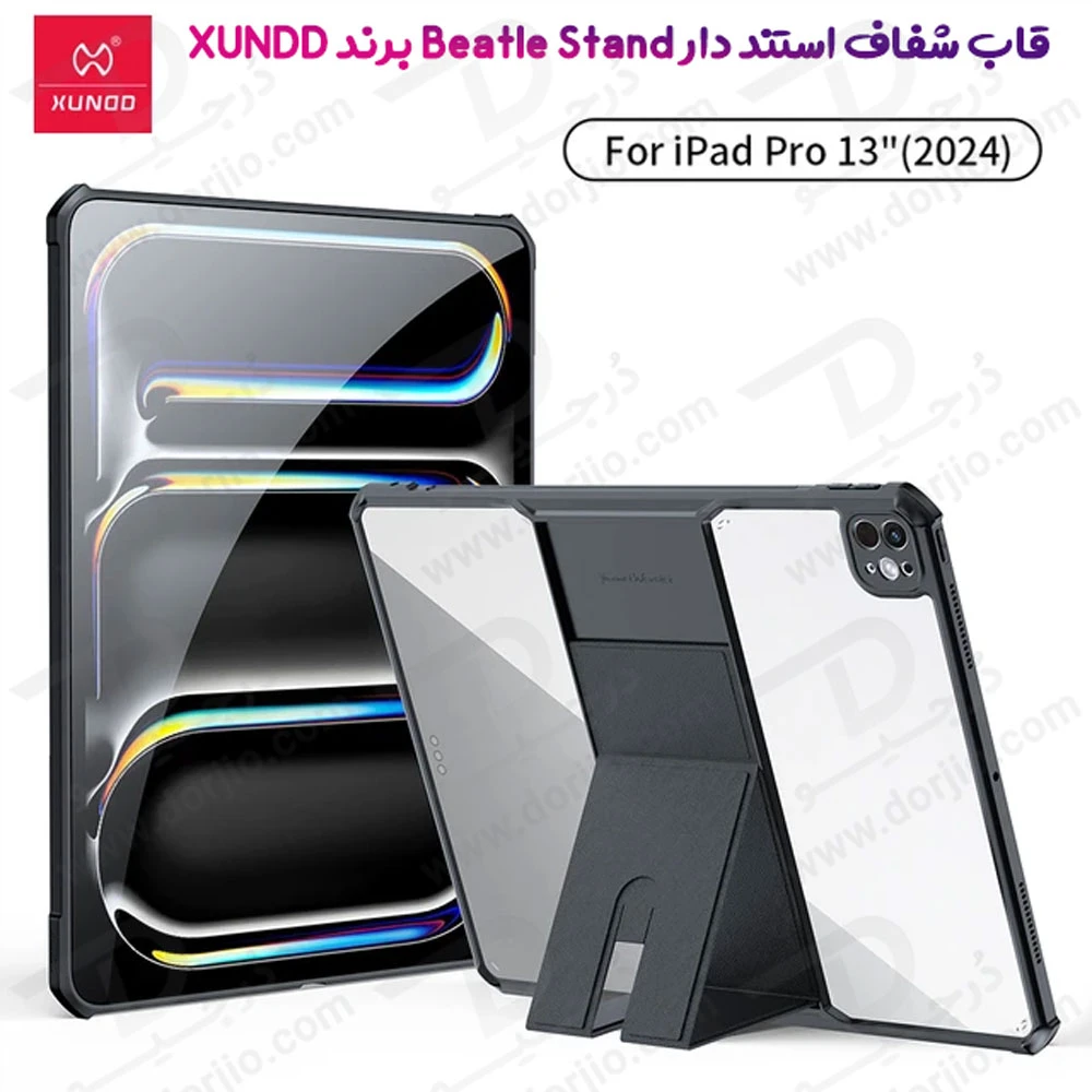 خرید کریستال شیلد شفاف پایه دار تبلت iPad Pro 13 2024 مارک XUNDD سری Beatle