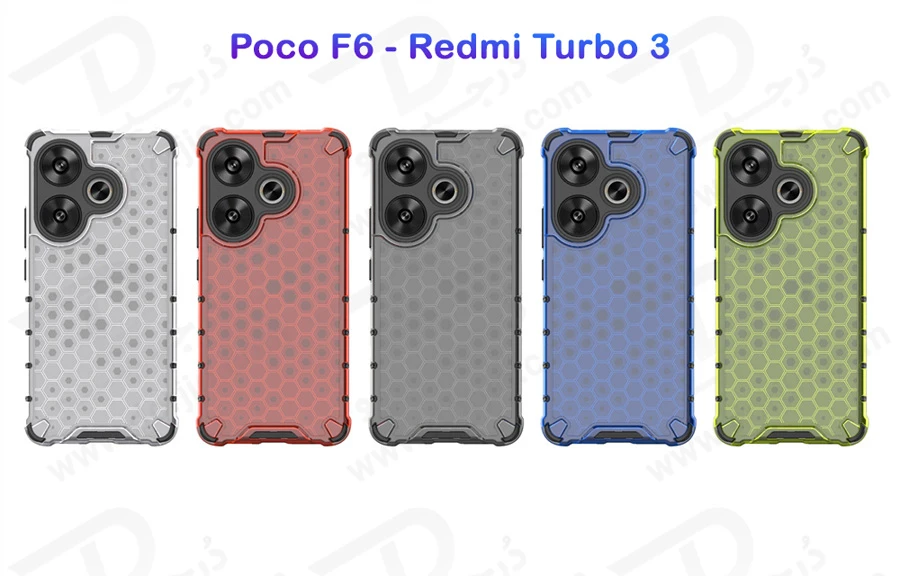 خرید گارد ضد ضربه هیبریدی Xiaomi Poco F6 مدل Honeycomb خرید گارد ضد ضربه هیبریدی Xiaomi Poco F6 مدل Honeycomb