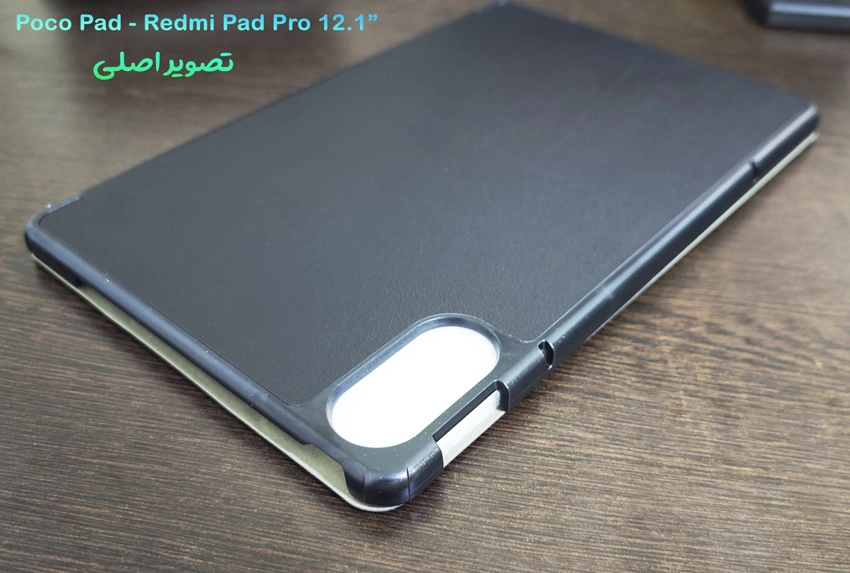 خرید گارد محافظ و فلیپ کاور تبلت Xiaomi Redmi Pad Pro