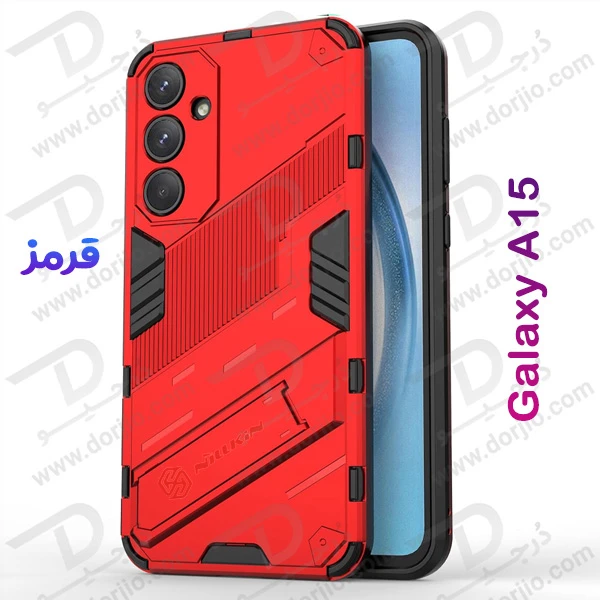 خرید قاب ضد ضربه استند دار Samsung Galaxy A15 مارک BIBERCAS